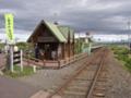 [北海道][釧網本線]原生花園駅