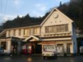 [山口][錦川鉄道]錦町駅