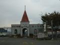 [長崎][島原鉄道]愛野駅