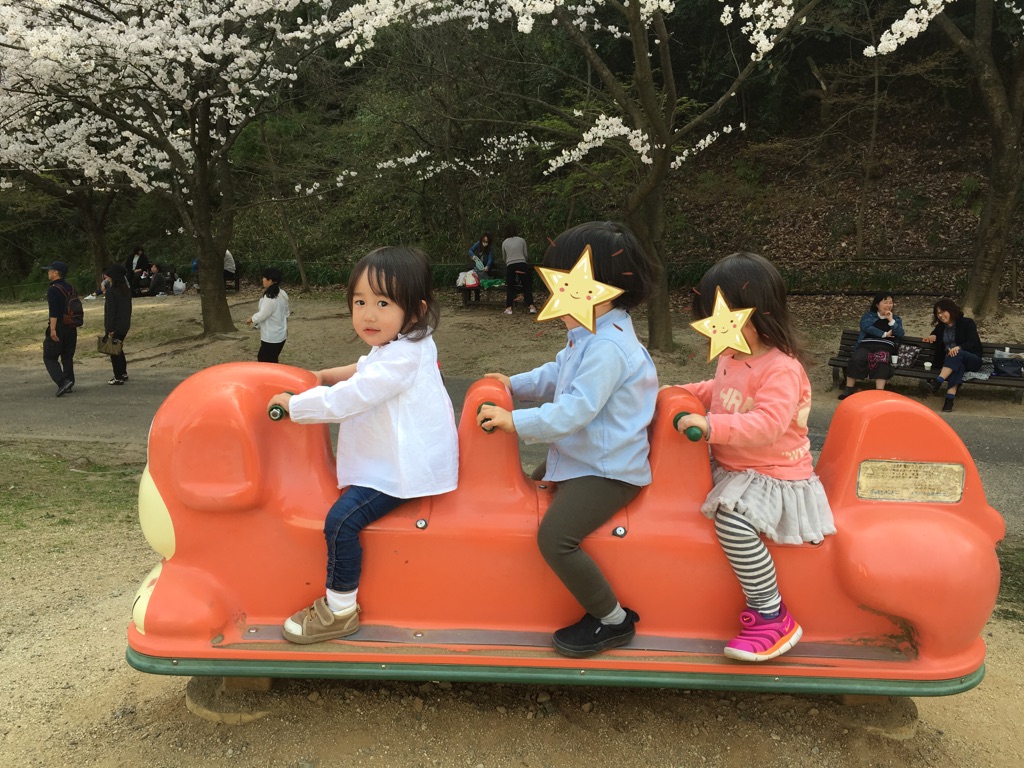 f:id:nagameikuji:20180406013811j:plain f:id:nagameikuji:20180406013811j:plain