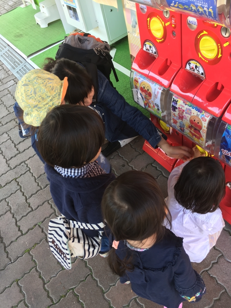 f:id:nagameikuji:20180406014415j:plain f:id:nagameikuji:20180406014415j:plain