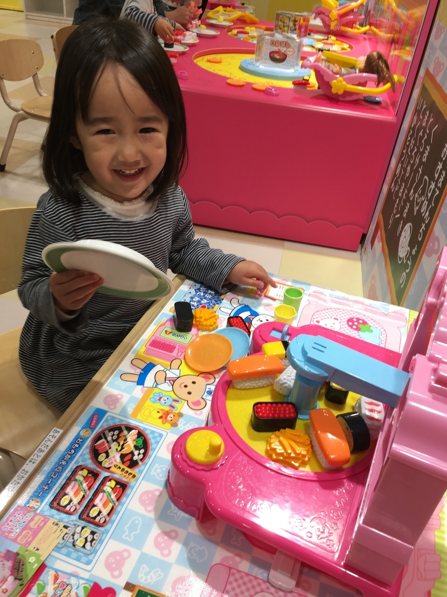 f:id:nagameikuji:20190508165933j:plain