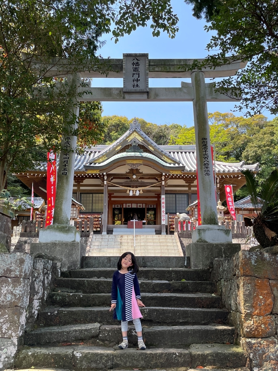 f:id:nagameikuji:20210330074102j:plain