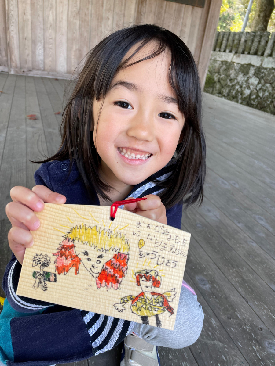 f:id:nagameikuji:20210330075530j:plain