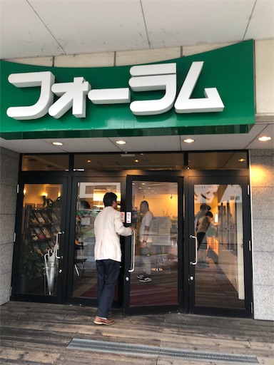 f:id:nagamimiya:20190722145248j:image f:id:nagamimiya:20190722145248j:image