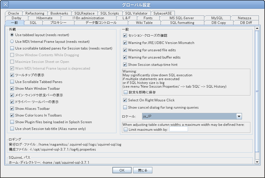 f:id:nagamitsu1976:20170328142938p:plain f:id:nagamitsu1976:20170328142938p:plain
