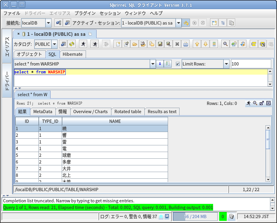 f:id:nagamitsu1976:20170328145235p:plain f:id:nagamitsu1976:20170328145235p:plain