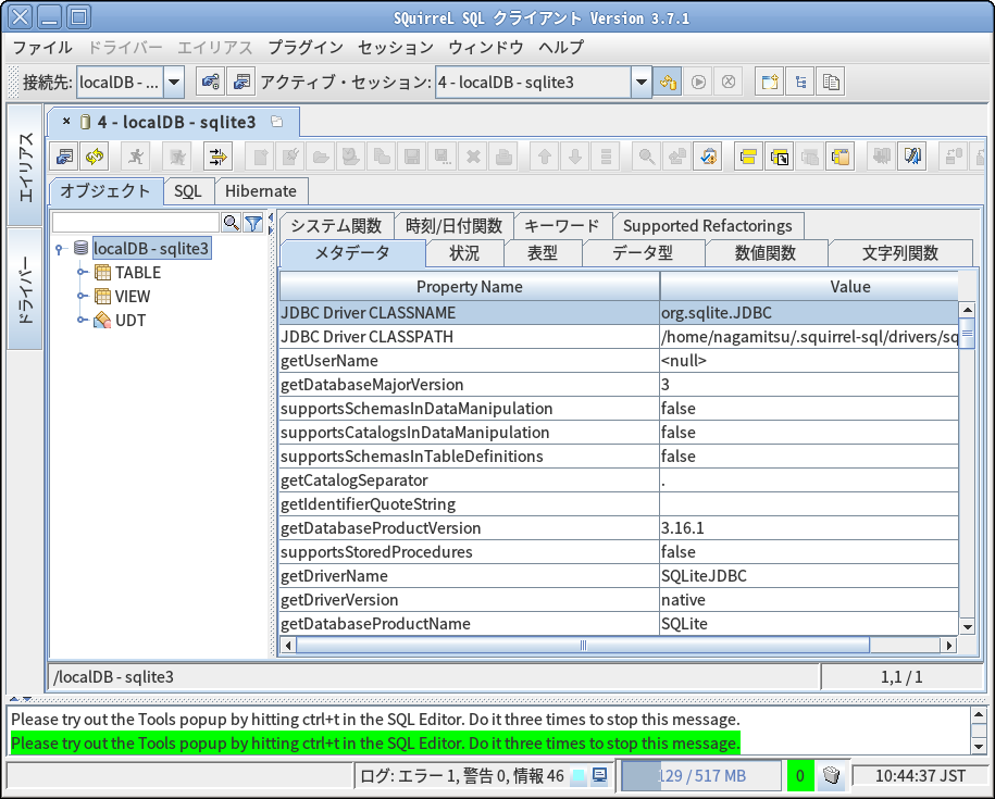 f:id:nagamitsu1976:20170329104459p:plain f:id:nagamitsu1976:20170329104459p:plain