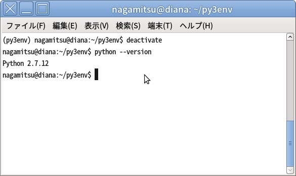 f:id:nagamitsu1976:20170330121551p:plain f:id:nagamitsu1976:20170330121551p:plain