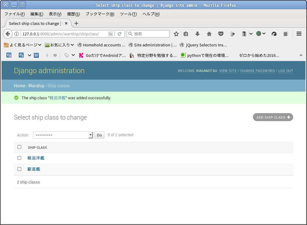 f:id:nagamitsu1976:20170623152536p:plain f:id:nagamitsu1976:20170623152536p:plain