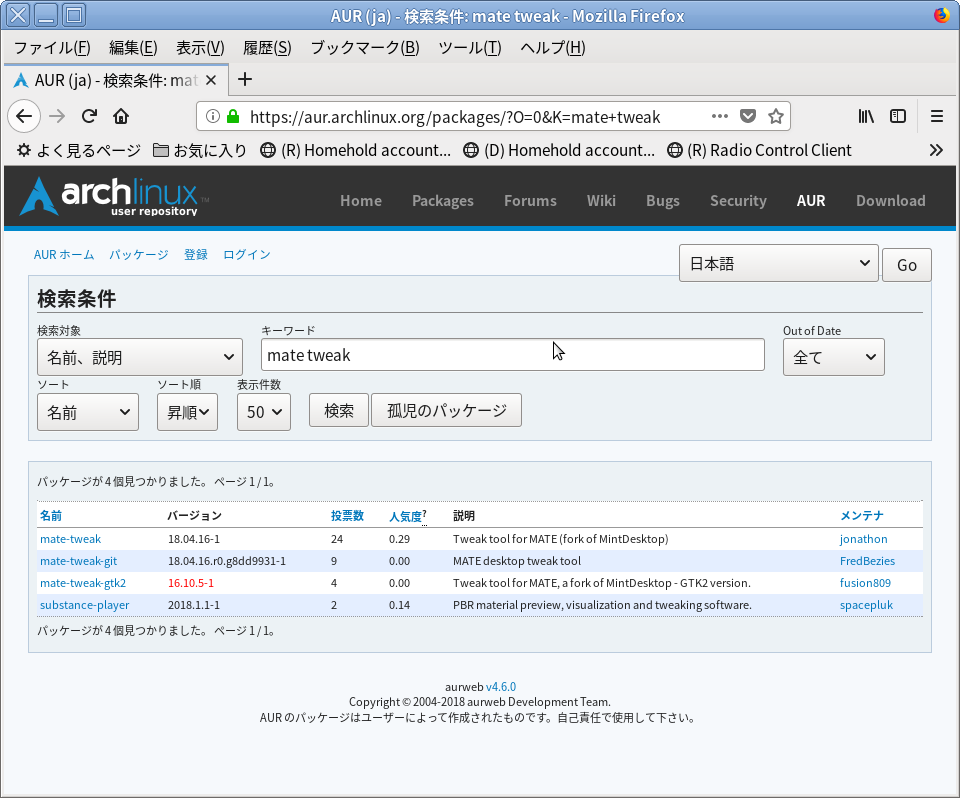 f:id:nagamitsu1976:20180621153107p:plain f:id:nagamitsu1976:20180621153107p:plain