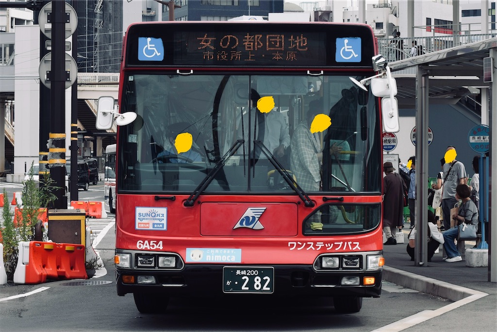 長崎県営バス6A54 - にしざきちゃんねる