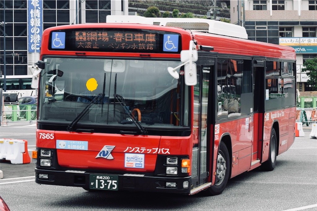 長崎県営バス7S65 - にしざきちゃんねる