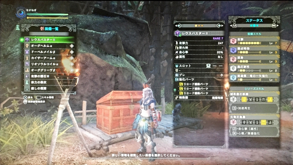 Mhw 使用武器のメインがライトボウガンに落ち着きそう Whatever