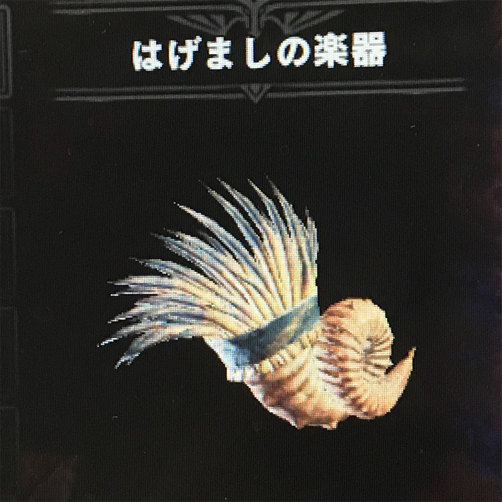ミニチュア 巻き角の作り方で試行錯誤 Mhw オトモのはげましの楽器 Whatever ミニチュア 巻き角の作り方で試行錯誤 Mhw オトモのはげましの楽器 Whatever