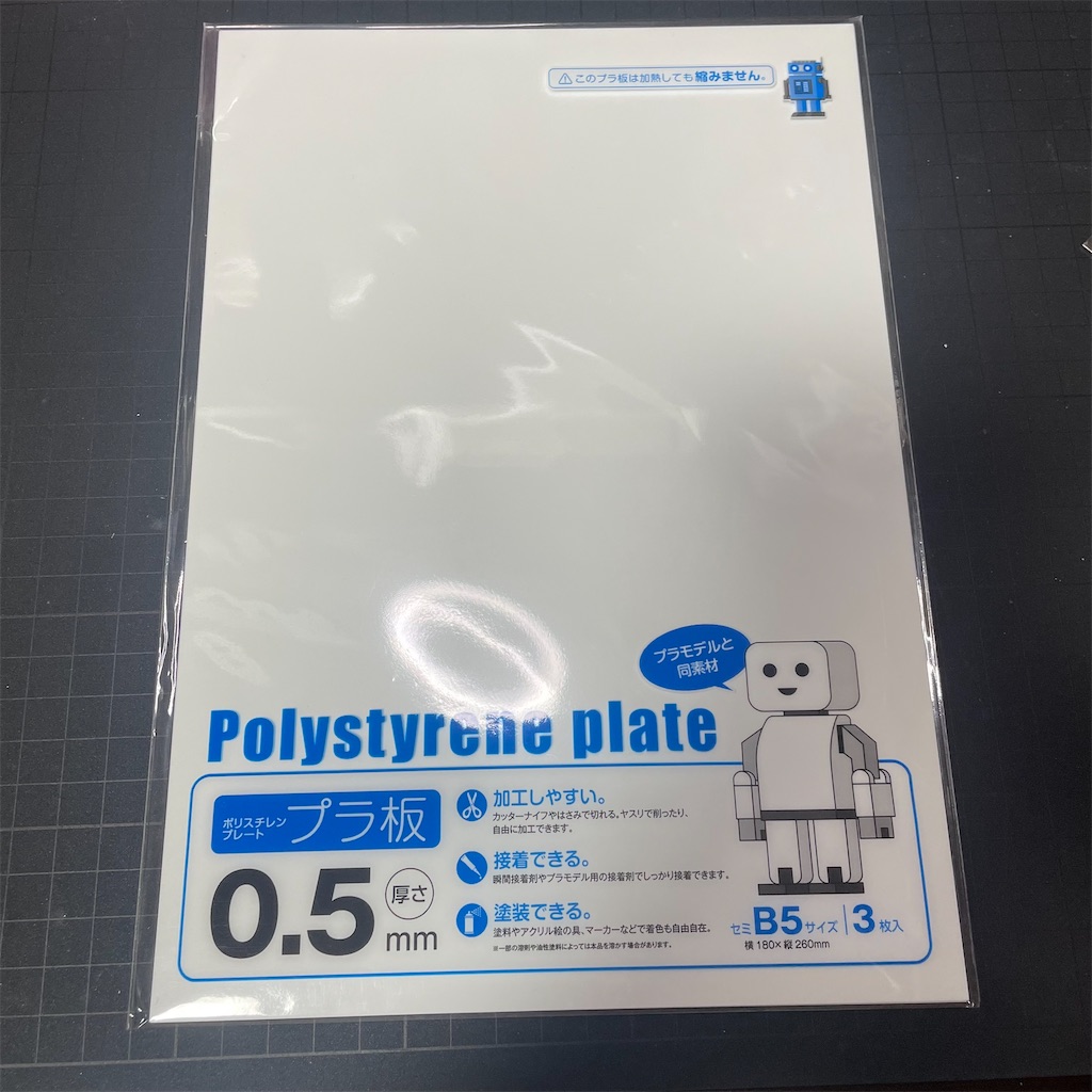 f:id:naganegi222:20230912034429j:image