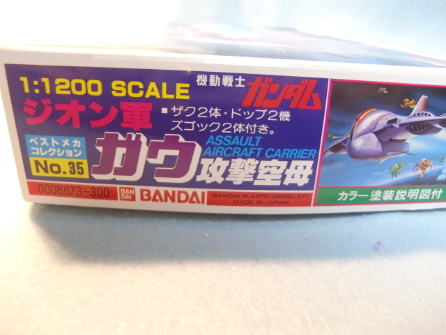 f:id:nagano07:20110207231605j:image