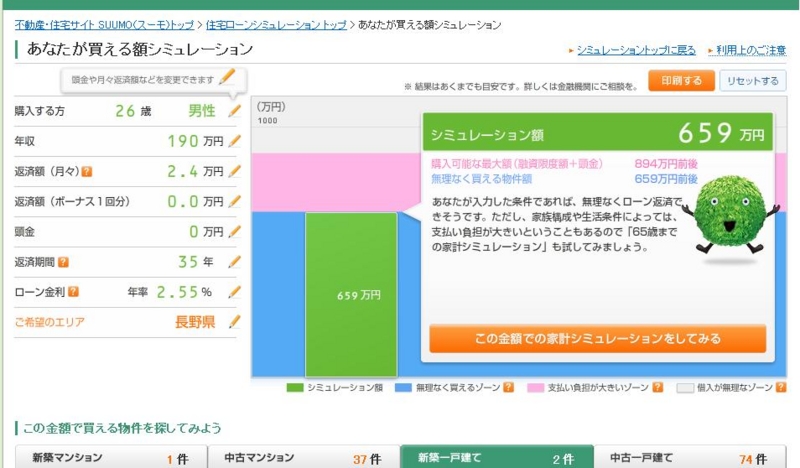 f:id:nagano07:20110221221546j:image