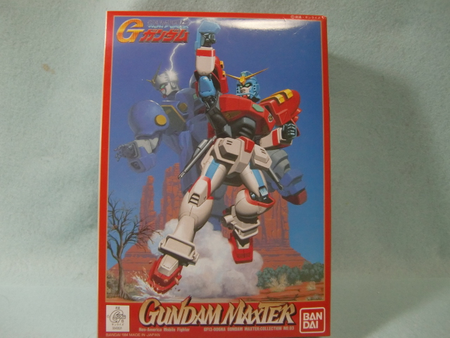 1/144 ガンダムマックスター - 手取り13万だけどFDとか玩具とか