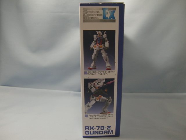 S.C.M.EX ガンダム - 手取り13万だけどFDとか玩具とか