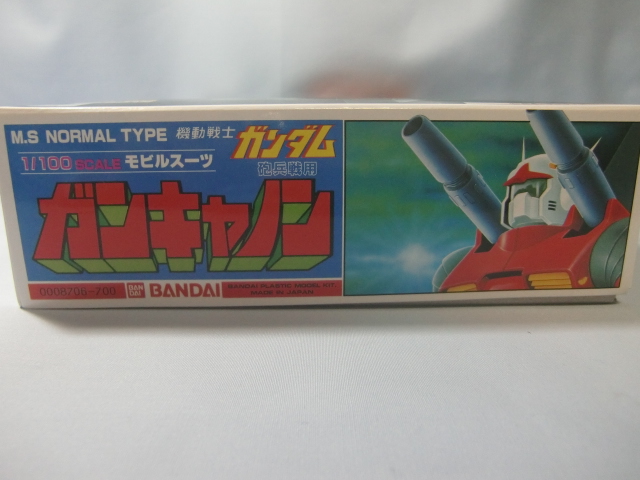 1/100 ガンキャノン - 手取り13万だけどFDとか玩具とか