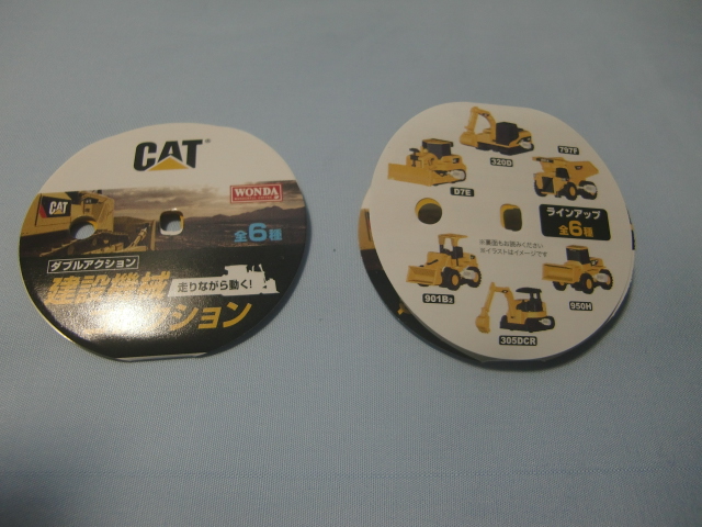 f:id:nagano07:20111025200618j:image