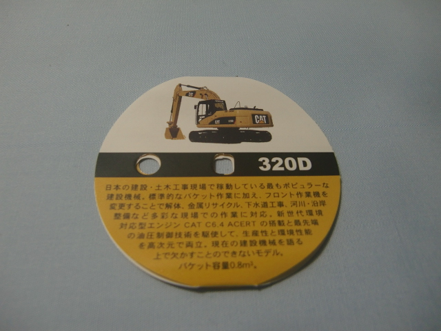 f:id:nagano07:20111025200719j:image