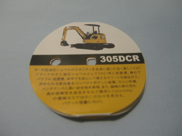 f:id:nagano07:20111025200816j:image