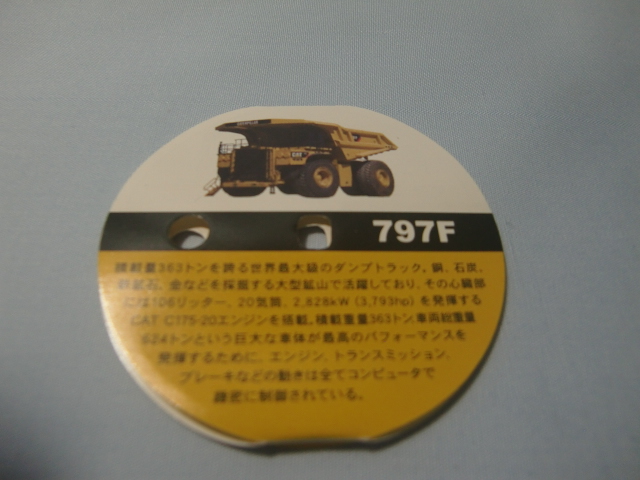 f:id:nagano07:20111025201316j:image