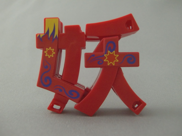 もじバケるG こうたった - 手取り13万だけどFDとか玩具とか