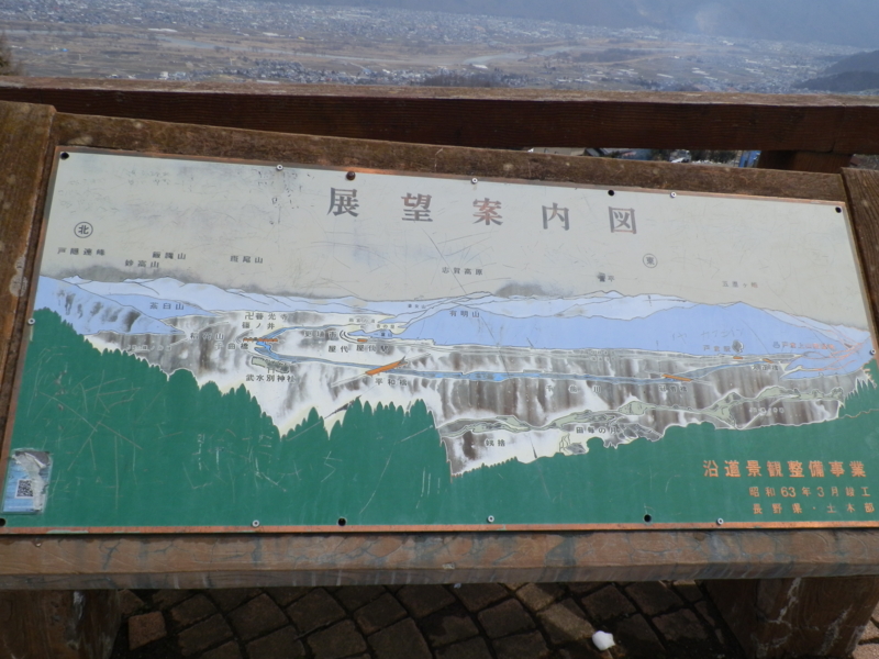 f:id:nagano07:20120320111028j:image