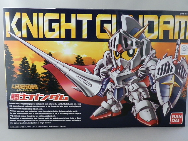 レジェンドBB 騎士ガンダム レビュー - 手取り13万だけどFDとか玩具とか レジェンドBB 騎士ガンダム レビュー - 手取り13万だけどFDとか玩具とか