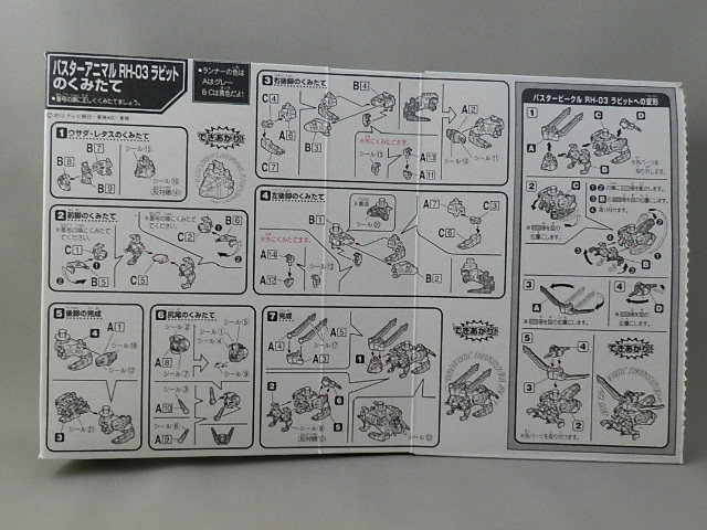 f:id:nagano07:20120413200816j:image