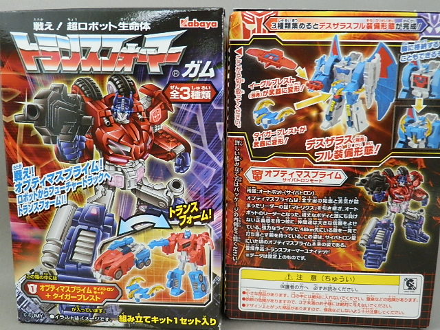 カバヤ トランスフォーマーガム 第5弾 - 多々買いは数だよ兄者
