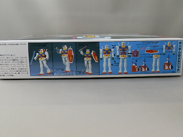 旧キット 1 100 ガンダム レビュー 手取り13万だけどfdとか玩具とか