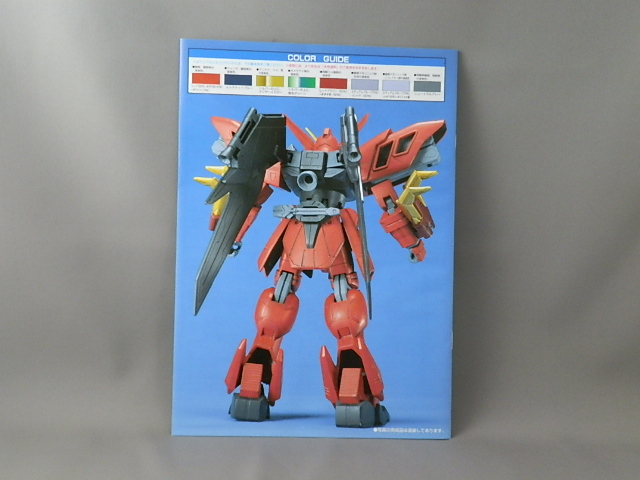 1/100 HG ガンダムヴァサーゴ レビュー - 手取り13万だけどFDとか玩具とか