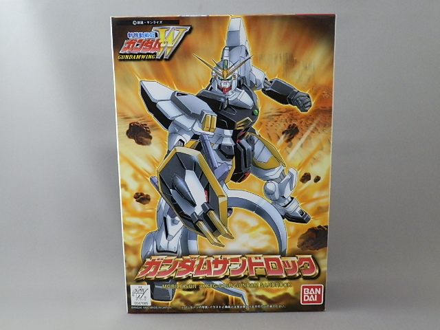 【未組み立て】ガンダムサンドロック 1/144 約30年前 当時物 1/144 ガンダムサンドロック 【ガンプラ】 - 例えば流れるように
