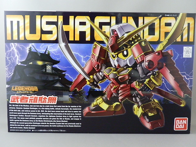 レジェンドBB戦士 武者頑駄無 レビュー - 手取り13万だけどFDとか玩具とか