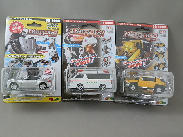 アガツマ 爆速救命 ダイヤロボ レビュー - 手取り13万だけどFDとか玩具とか