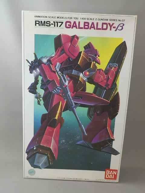 旧ガンプラ　1/100 ZZガンダム　1/100 ガルバルディβ 未組立 1/100 ガルバルディβ - 手取り13万だけどFDとか玩具とか