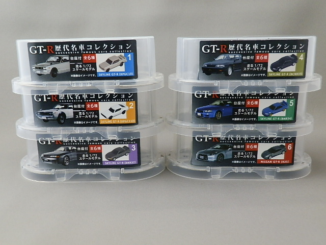 WONDA 金の微糖 GT-R 歴代名車コレクション - 手取り13万だけど