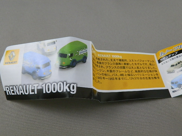 f:id:nagano07:20121027223826j:image
