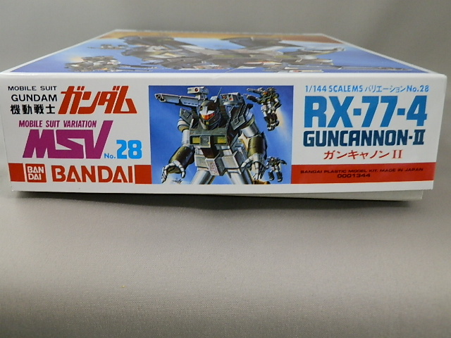 f:id:nagano07:20121103200750j:image