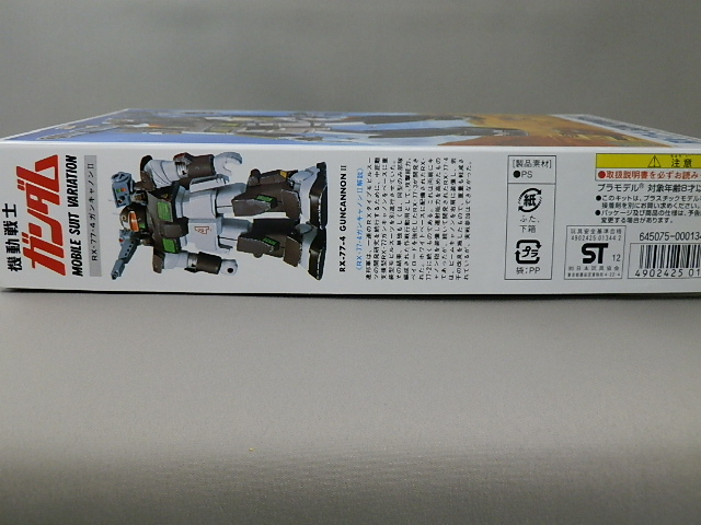 f:id:nagano07:20121103200809j:image