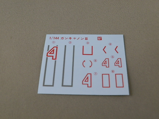 f:id:nagano07:20121103200907j:image