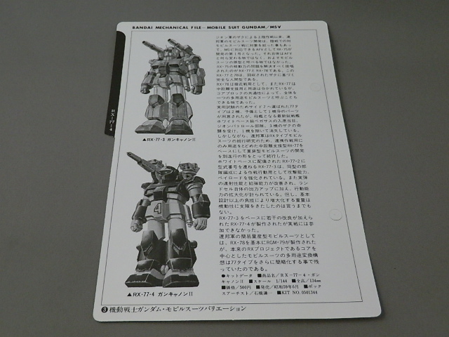 f:id:nagano07:20121103200956j:image