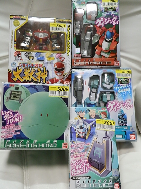 色々と買ってきた - 手取り13万だけどFDとか玩具とか