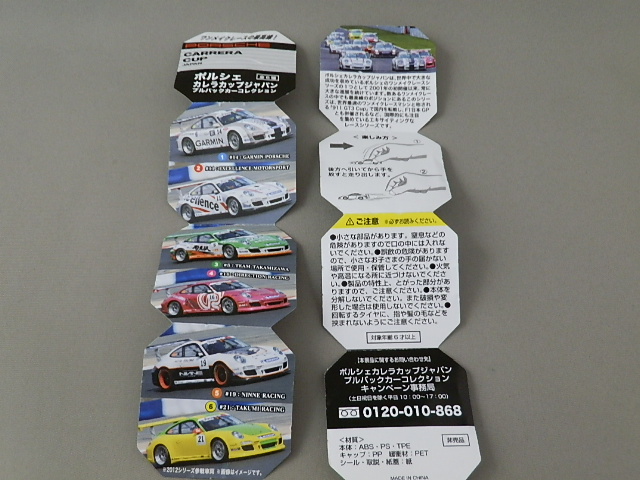 f:id:nagano07:20130108190008j:image