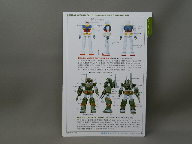 f:id:nagano07:20130303151131j:image