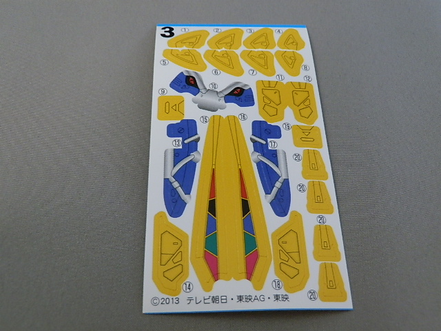 f:id:nagano07:20130323142841j:image